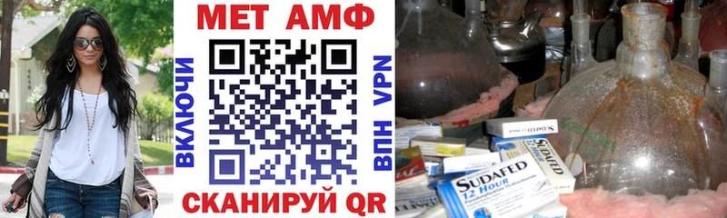 это как зайти  Каменск-Уральский  Amphetamine 97% 