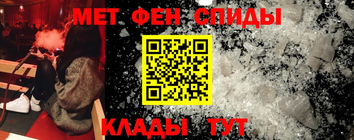 АМФ  Вход с VPN  Каменск-Уральский  Amphetamine Premium 