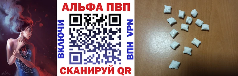 Alpha PVP крисы CK  OMG tor  Каменск-Уральский  купить  сайты 