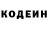 Amphetamine Розовый Alexander Terzeman