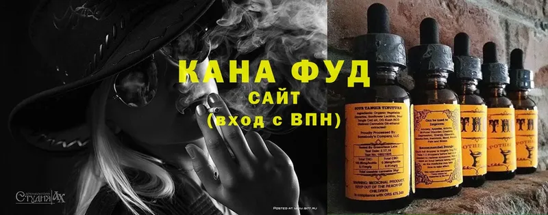 наркотики  Каменск-Уральский  Cannafood конопля 