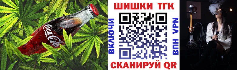 Cannafood марихуана  Каменск-Уральский 
