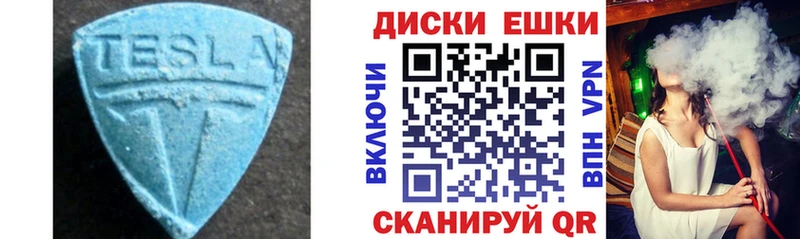 гидра ONION  Каменск-Уральский  Экстази Дубай  наркота 
