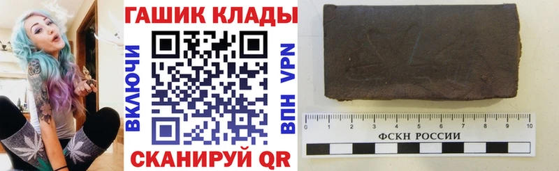 Гашиш hashish Каменск-Уральский