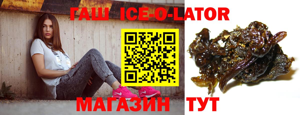ГАШИШ Cannabis Каменск-Уральский