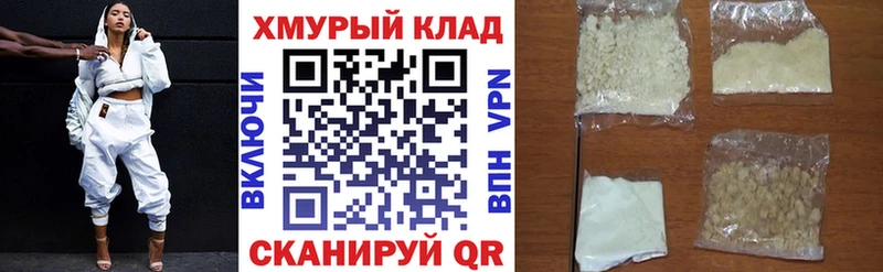 ГЕРОИН герыч  дарнет шоп  Каменск-Уральский 