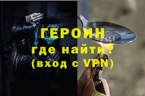 кокаин колумбия Нягань