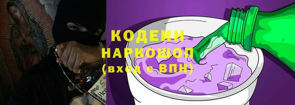 мефедрон Новокубанск