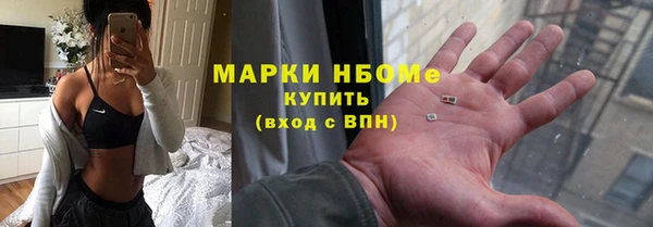 тгк Нязепетровск