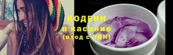 тгк Нязепетровск