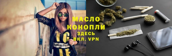 тгк Нязепетровск