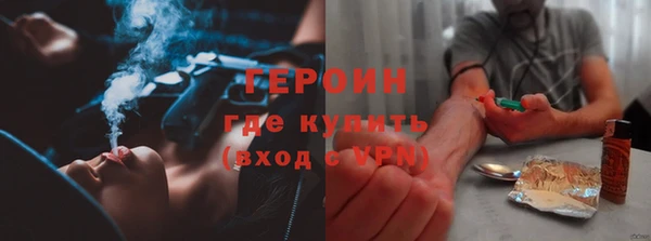 тгк Нязепетровск
