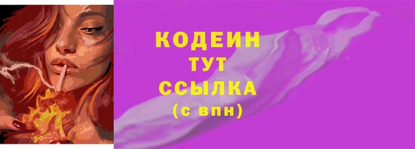 тгк Нязепетровск