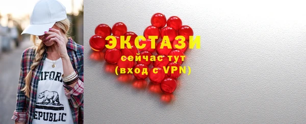 тгк Нязепетровск