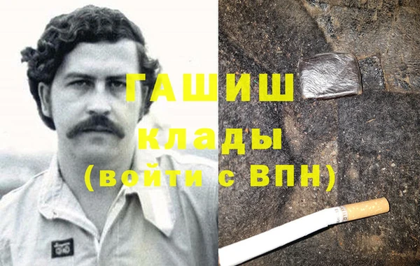 тгк Нязепетровск