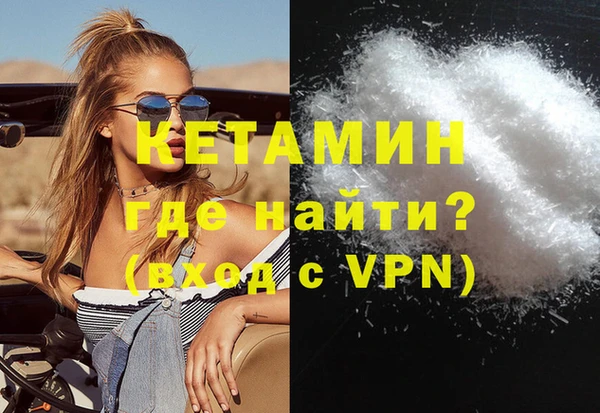 кокаин перу Новодвинск