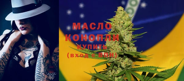 тгк Нязепетровск
