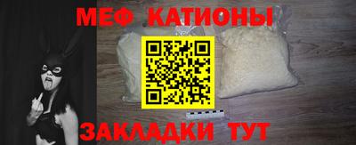 MESCALINE Беслан