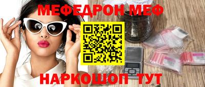 гашишное масло Заволжье