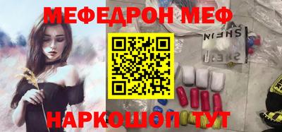 бутират Жуковский