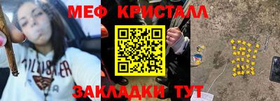 меф Кингисепп