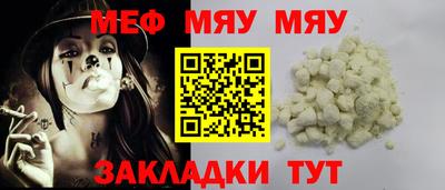 MESCALINE Беслан