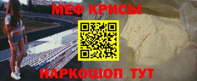 бутират Жуковский