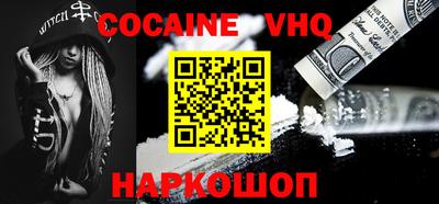 прущая мука Заводоуковск