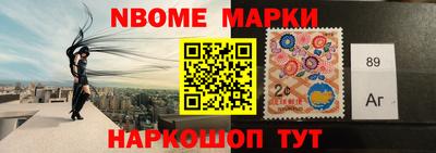 бутират Жуковский