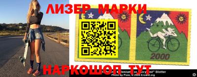 MESCALINE Беслан