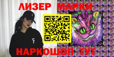 хмурый Берёзовский