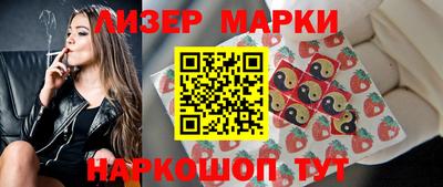 мефедрон Бийск