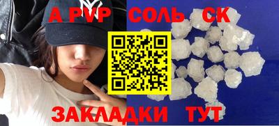 бутират Жуковский