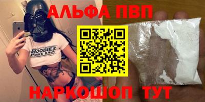 гашишное масло Заволжье