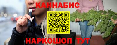 бутират Жуковский
