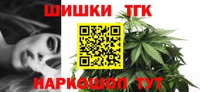 бутират Жуковский
