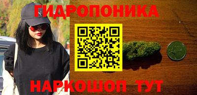 гашишное масло Заволжье