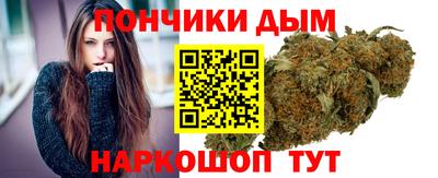 бутират Жуковский