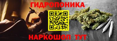 гашишное масло Заволжье
