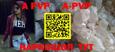 мефедрон Бийск