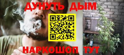 MESCALINE Беслан