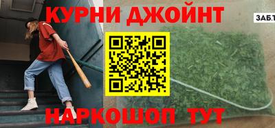 гашишное масло Заволжье