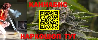 гашишное масло Заволжье