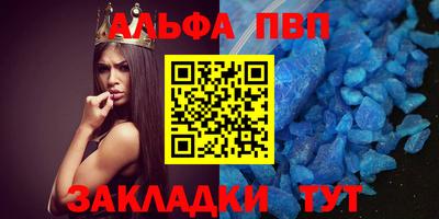 гашишное масло Заволжье