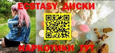 MESCALINE Беслан