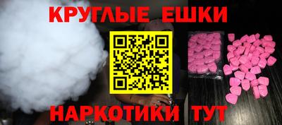 MESCALINE Беслан