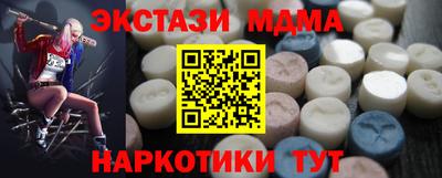 прущая мука Заводоуковск