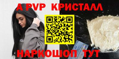гашишное масло Заволжье