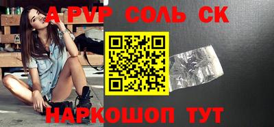 прущая мука Заводоуковск