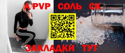 гашишное масло Заволжье